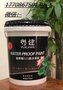 年广东中国防水品牌粤建SBS液体卷材防水诚信经营厂家报价