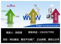 西乡有没专业是做网络推广的公司