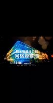 ptfe網(wǎng)格膜幕墻，PVC網(wǎng)格膜幕墻外立面，網(wǎng)格膜幕墻廠(chǎng)家