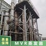 转让二手10吨三效降膜浓缩蒸发器 化工高盐污水蒸发结晶设备
