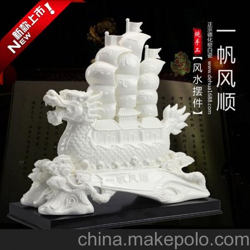 供應(yīng)廠家直銷2014年熱賣14寸一帆風(fēng)順 公司開業(yè)賀禮禮品圖片