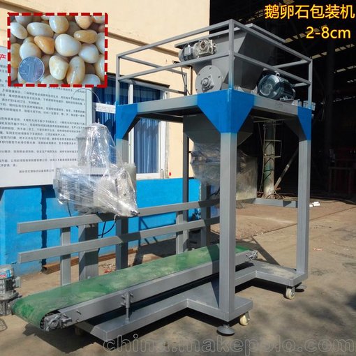 海砂 石子 定量包裝稱 電動打包 9-12噸/h 計量精準 立式 定做圖片
