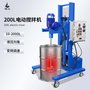 燎工TS-200-4KW200L搅拌机分散机