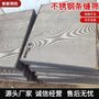 誉泰厂家直销 不锈钢条缝筛网 洗煤脱水筛 固液分离筛网