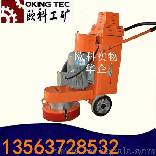 環(huán)氧地坪研磨機，多功能地坪打磨機 水泥地面打磨機圖片