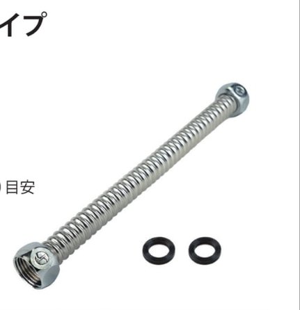 LIVILUCK  水道用撓性管道柔性接頭FL13圖片