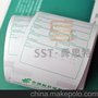 工厂定制：76*120日立御银ATM凭条纸自助终端客户凭条打印纸