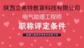 申报2021年中级工程师职称的时候需要知道的这
