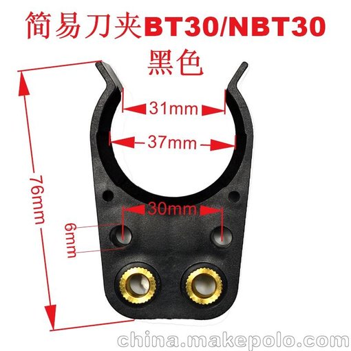 簡易刀夾 自動換斗笠式刀庫刀架SK30加工中心刀架I NBT30卡爪圖片