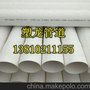 供应 固特龙牌 PVC-U给水管/HDPE给水管/ PVC排水管厂家 管材管件