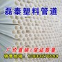磊泰大量供应hdpe梅花管 多孔穿线管 七孔梅花管 质量好厂家直供