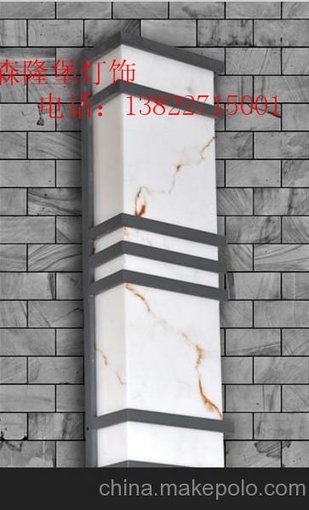 仿云石壁燈，透光石燈罩，房地產(chǎn)工程壁燈，戶外壁燈圖片