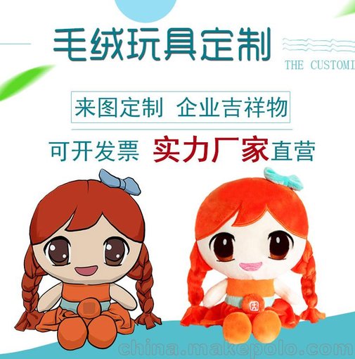 小公仔掛件批發(fā)宮崎駿龍貓笑臉撐傘龍貓圖片