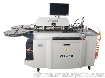 WX-710XC(j)