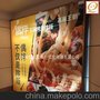 高清喷绘/550灯布/普布/刀刮布/双喷布/网格布/单透/车贴喷绘
