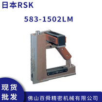 ձRSKˮƽx L;ƽˮx 583-1502LMˮƽ