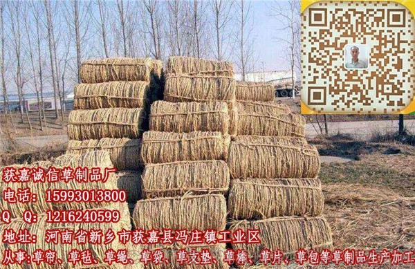 銅川草繩廠圖片
