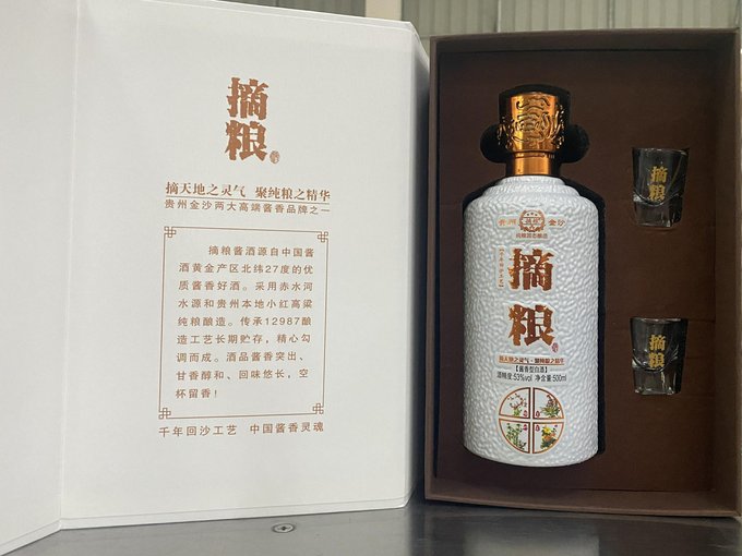 供應(yīng)廠家直銷53度貴州金沙摘糧梅蘭竹菊書本盒醬香白酒4瓶裝圖片