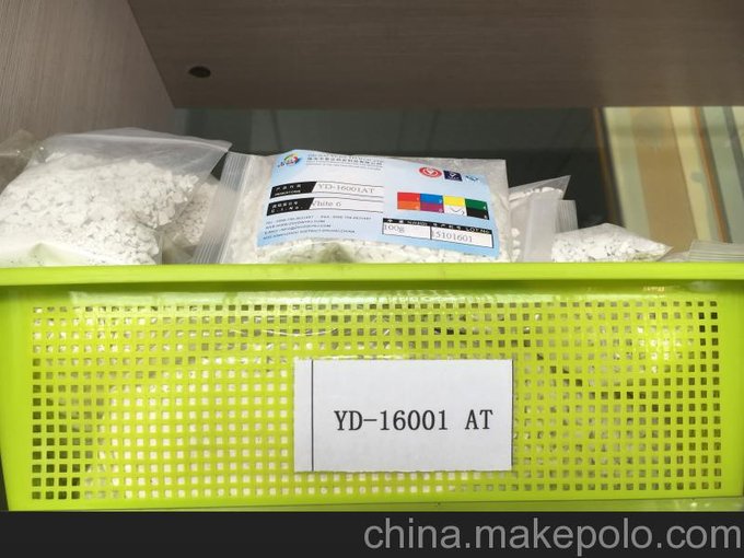 譽達偉業(yè)供應預分散顏料色片 - White 6 NC硝基萬能色片圖片