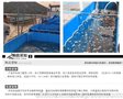 帆布鱼塘养殖白对虾 有水就能养殖白对虾 新技术养殖对虾帆布池