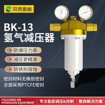 U13 BK-13p M(jn)ڼg(sh)p ߉p