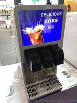 火锅店可乐机厂家供应可乐机糖浆配送