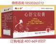 國藥邈金方購買渠道