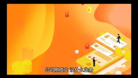 武漢代理記賬-武漢注冊公司