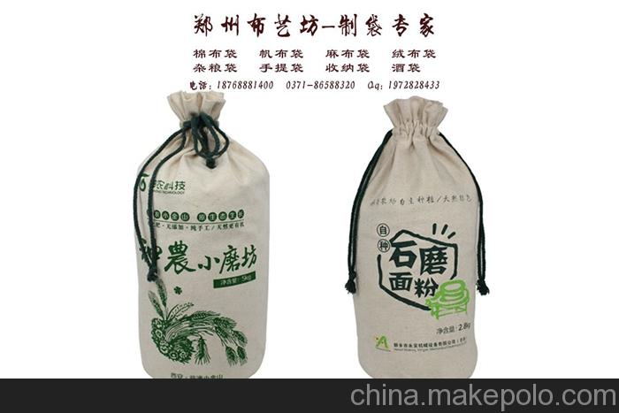 大連千順優質棉布大米袋雜糧袋小米袋棉布袋定做廠家