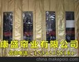 保温门帘供应商/康盛帘业供/