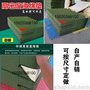 厂家直销跳高防护垫 跑酷 体育 空翻垫子跳高海绵垫子高档海绵包