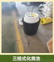 厂家直销三格式塑料化粪池双翁式化粪池