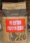 美国)LEXAN FXD171R/PC FXD171R/美国GE PC/光扩散料