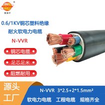 h(hun)늾| ͻ|N-VVR 3X2.5+2X1.5vvrܛ|
