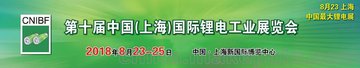 SҟN201810Ϻ(gu)Hչ 늹I(y)չ