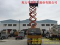 高空作业车 东风货车厂家直销 价格优惠