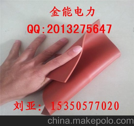 湖南長(zhǎng)沙紅色絕緣膠墊規(guī)格尺寸-LY圖片