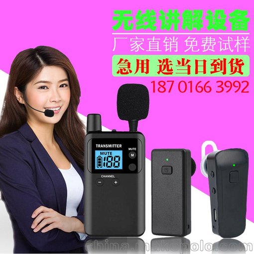 耳麥出租 913t發(fā)射器 景區(qū)講解無線耳麥 博物館講解系統(tǒng)圖片
