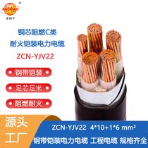 h(hun)| zb|ZCN-YJV22-4X10+1X6ȼͻ|