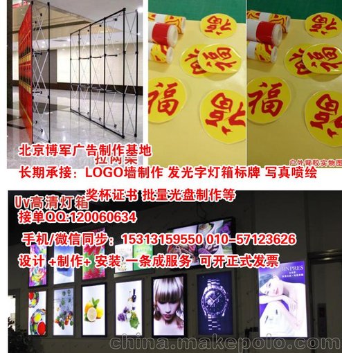 不銹鋼包邊字門頭廣告牌三面發(fā)光圖片