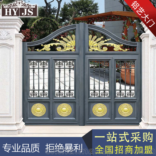 廣東鋁藝庭院大門(mén)鋁藝別墅大門(mén)批發(fā) 別墅鋁藝大門(mén)圖片