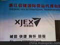 杭州国际快递，杭州到意大利Fedex低价促销