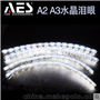 AES  新款 水晶 泪眼 A2A3 汽车泪眼灯 行车灯 带转向 LED