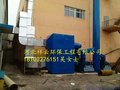 LA3内蒙古厂难闻恶臭处理