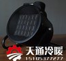 黑龙江家用卫生间暖风机厂家供应