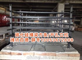 电瓷隧道窑专用碳化硅立柱横梁 碳化硅窑车窑具厂家