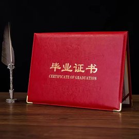 平頂山證書制作平頂山證書定做 防偽證書印刷訂制
