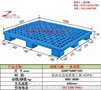 凯里塑料托盘批发厂家,耐奇塑料