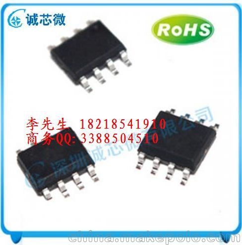 CX8825內置MOS加同步整流車充芯片