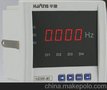 LYF-3E101 102 系列数显频率表，智能频率表